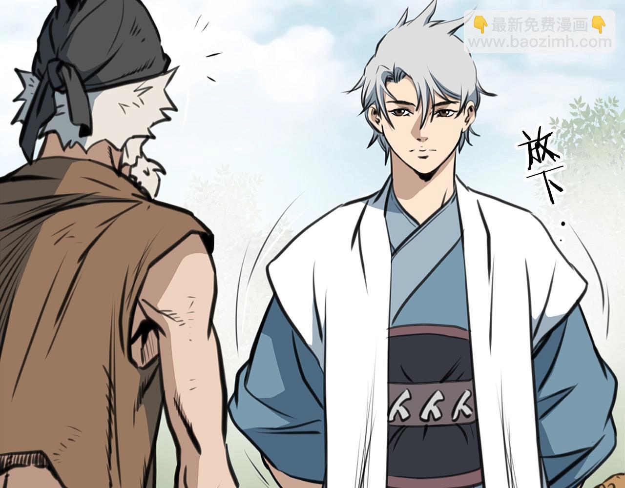 第1话 剑身打孔115