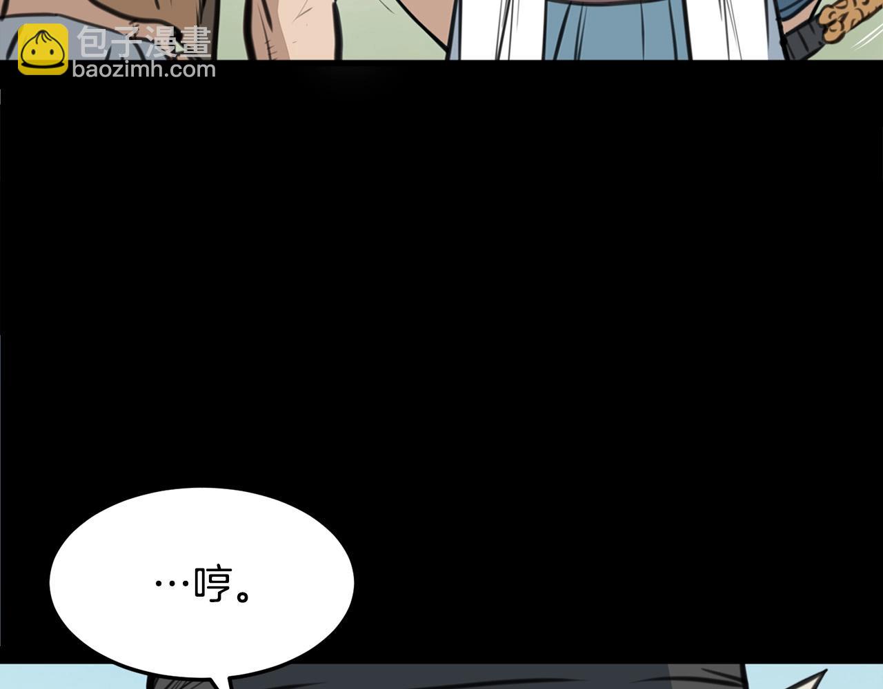 第1话 剑身打孔116