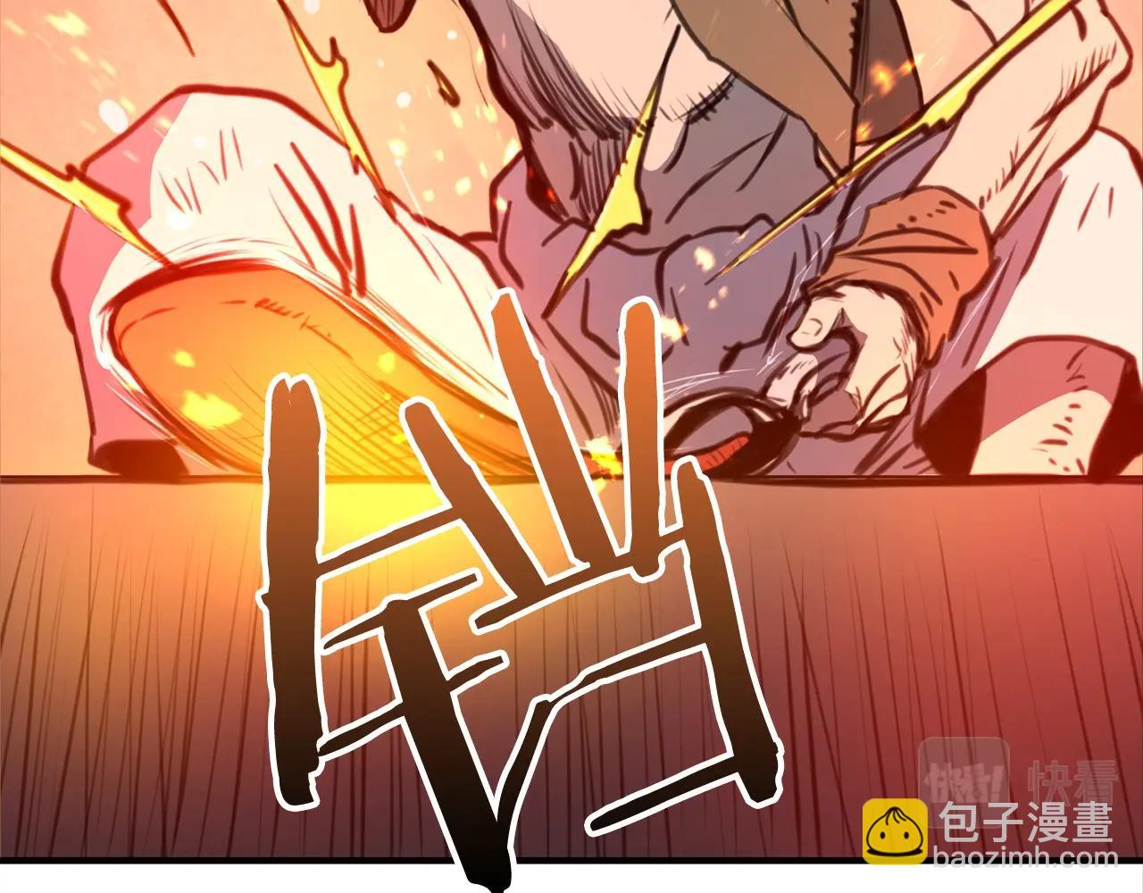 第1话 剑身打孔124