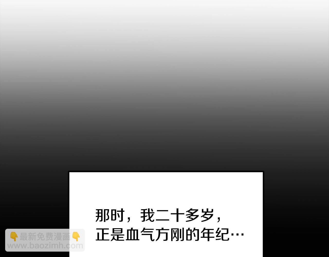 第1话 剑身打孔130