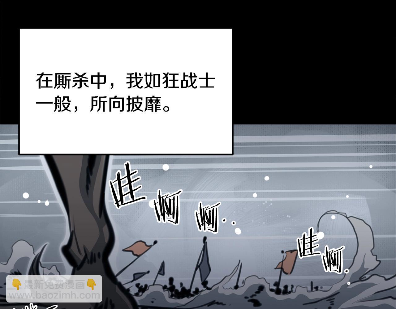 第1话 剑身打孔139