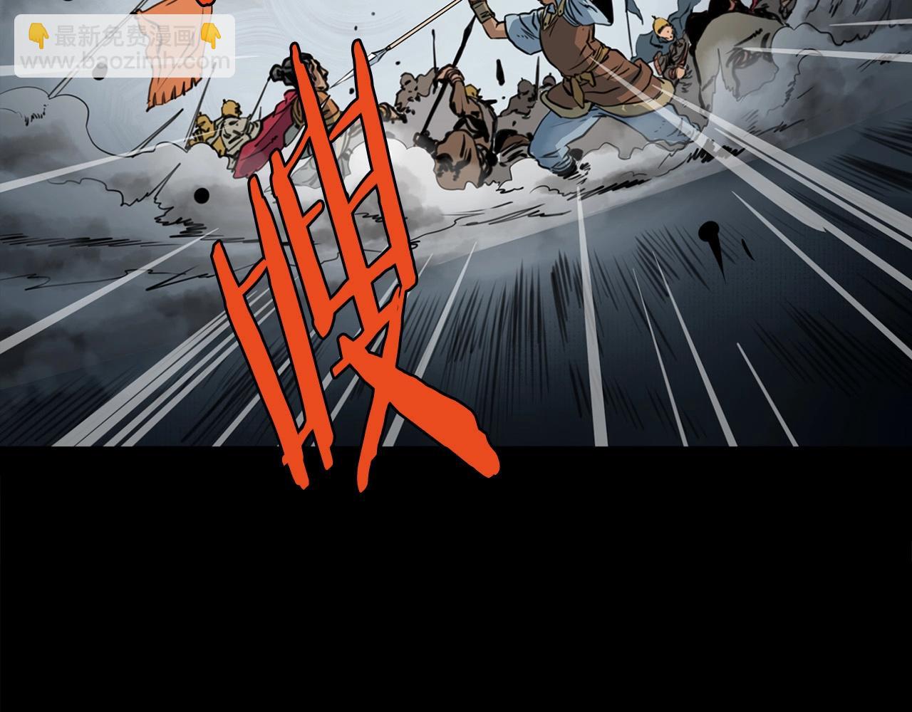第1话 剑身打孔157