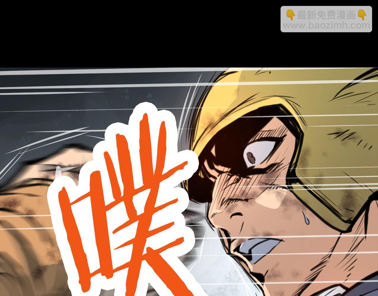 第1话 剑身打孔171