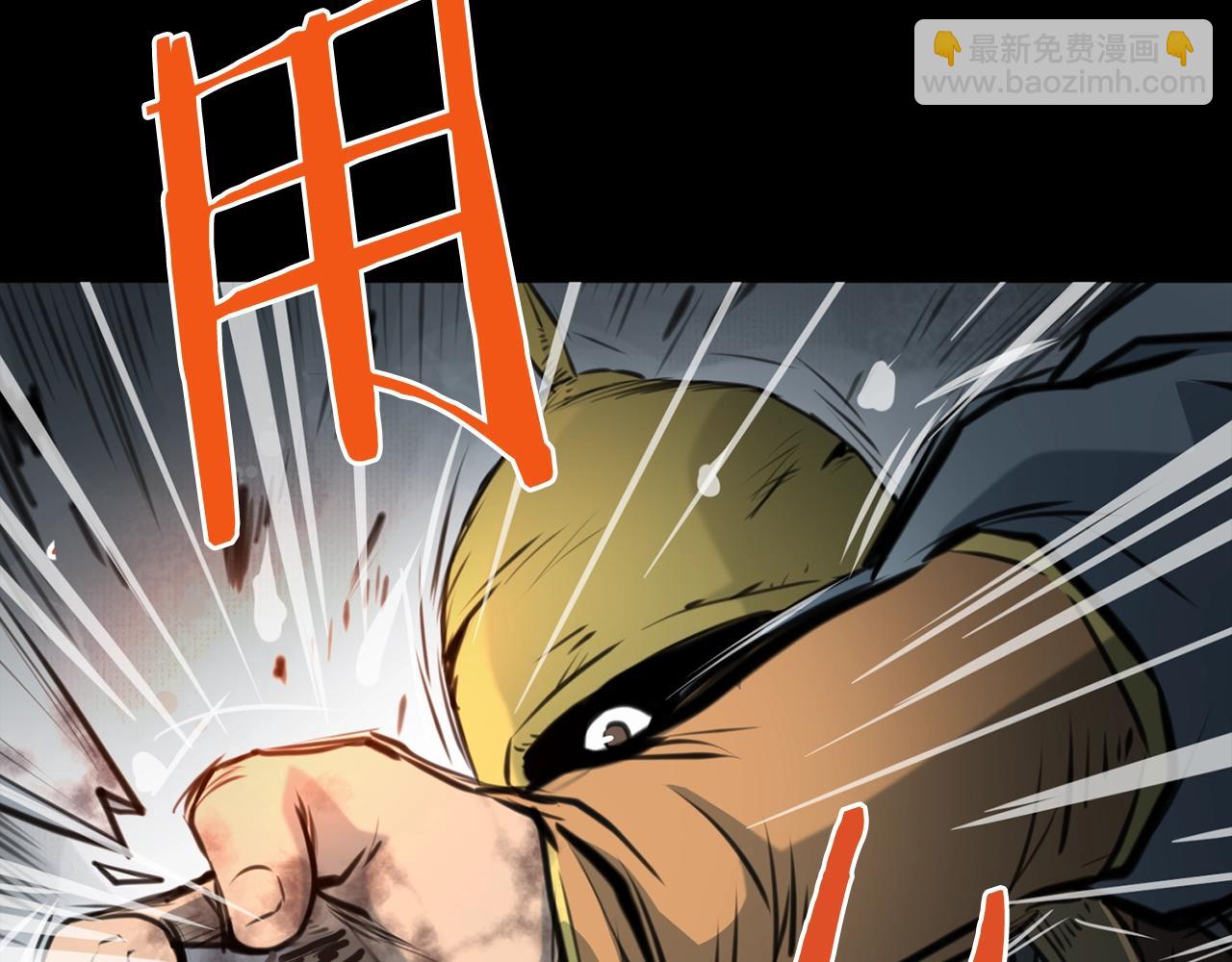 第1话 剑身打孔173