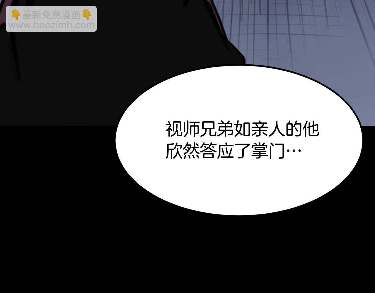 第1话 剑身打孔212