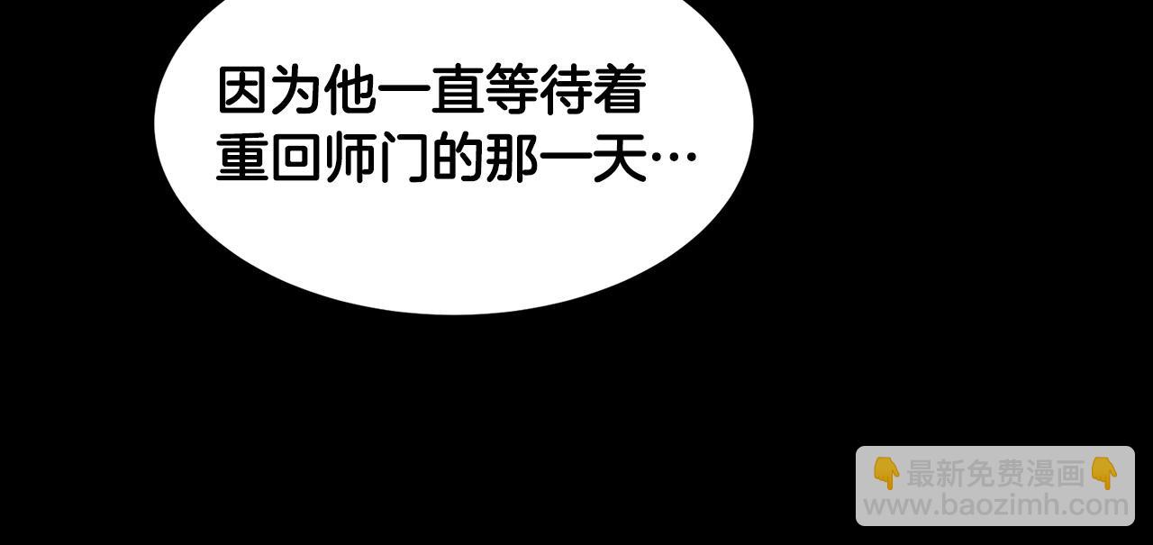 第1话 剑身打孔219
