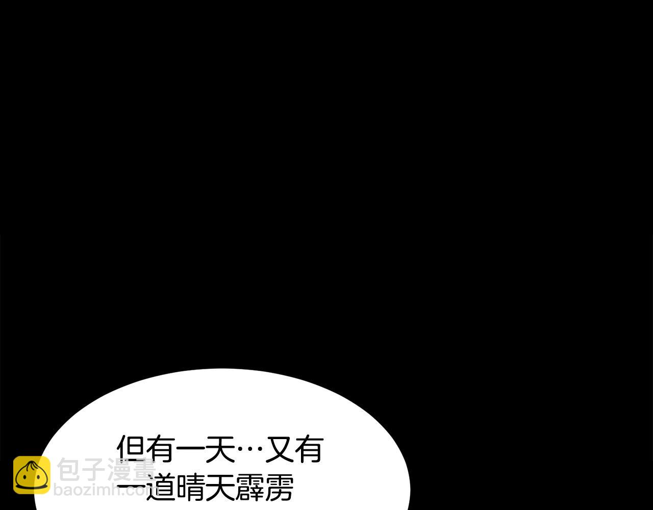 第1话 剑身打孔222
