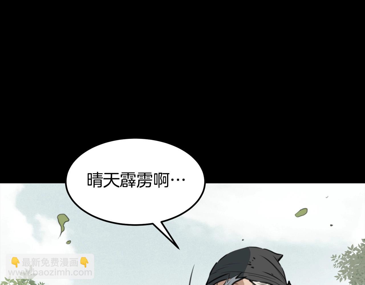 第1话 剑身打孔225