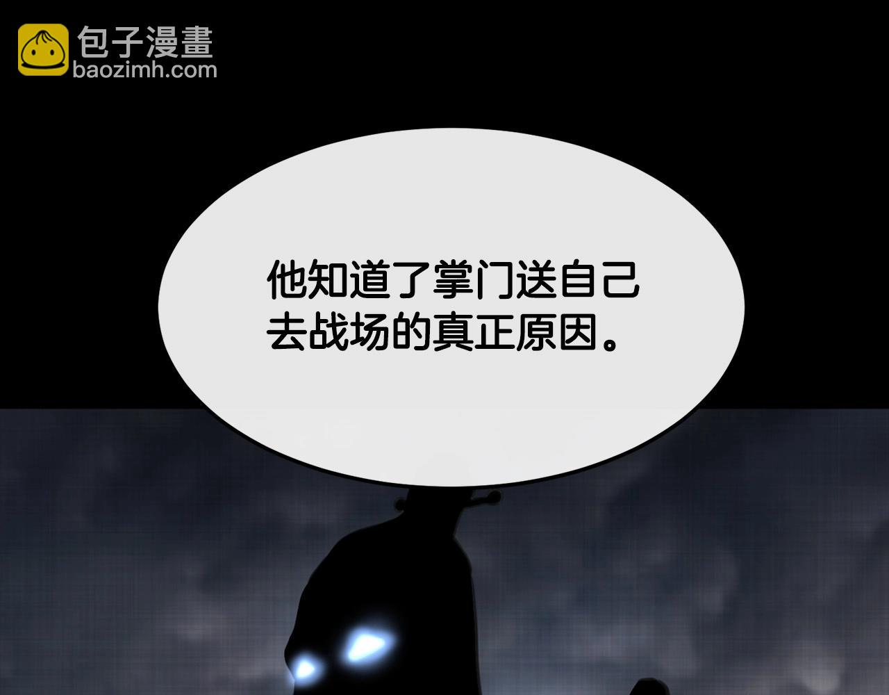 第1话 剑身打孔227