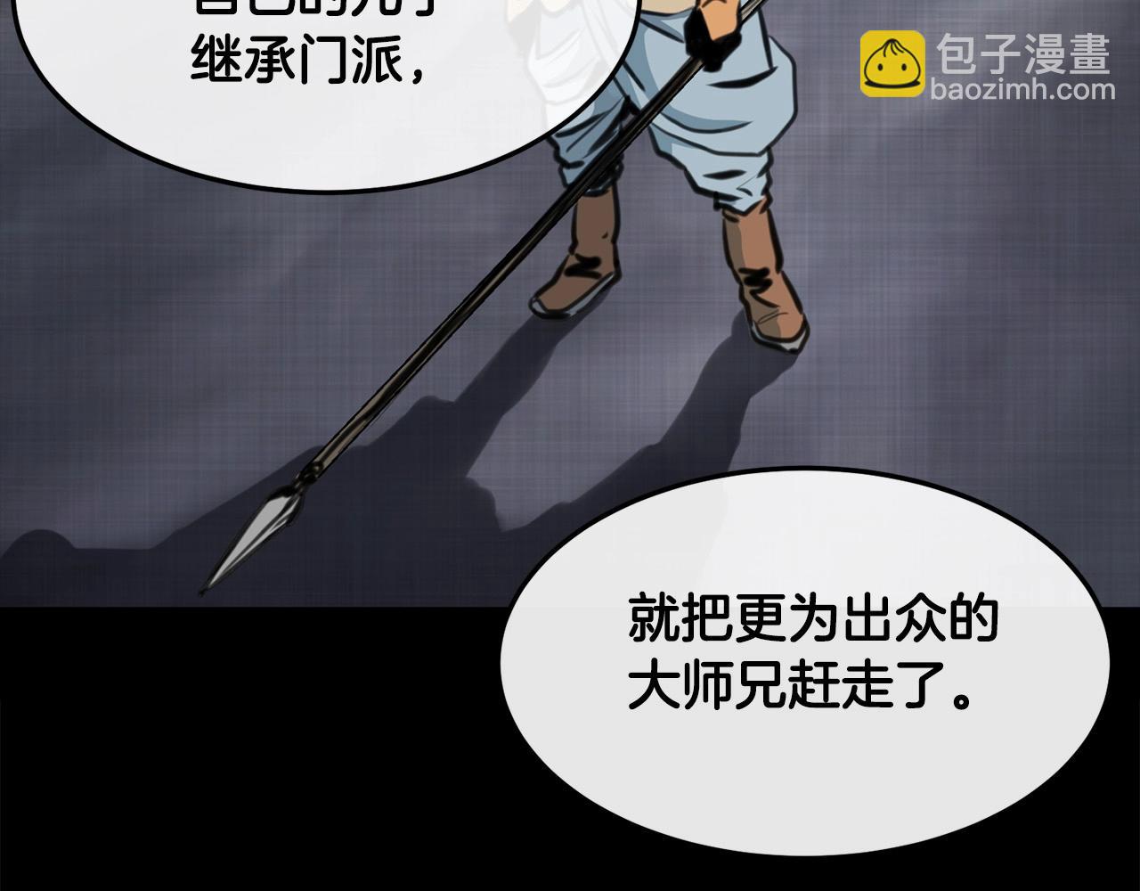 第1话 剑身打孔229