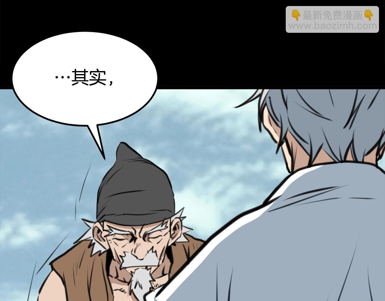 第1话 剑身打孔236