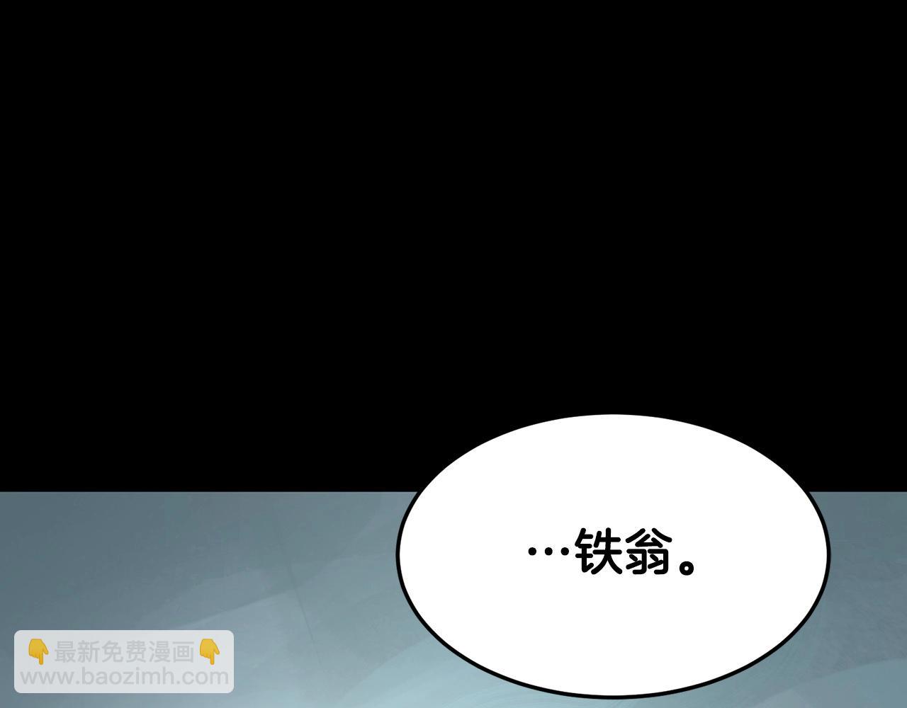 第1话 剑身打孔258