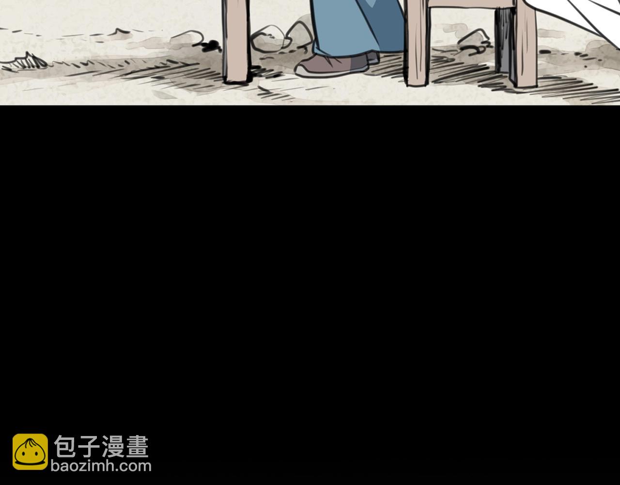 第1话 剑身打孔263