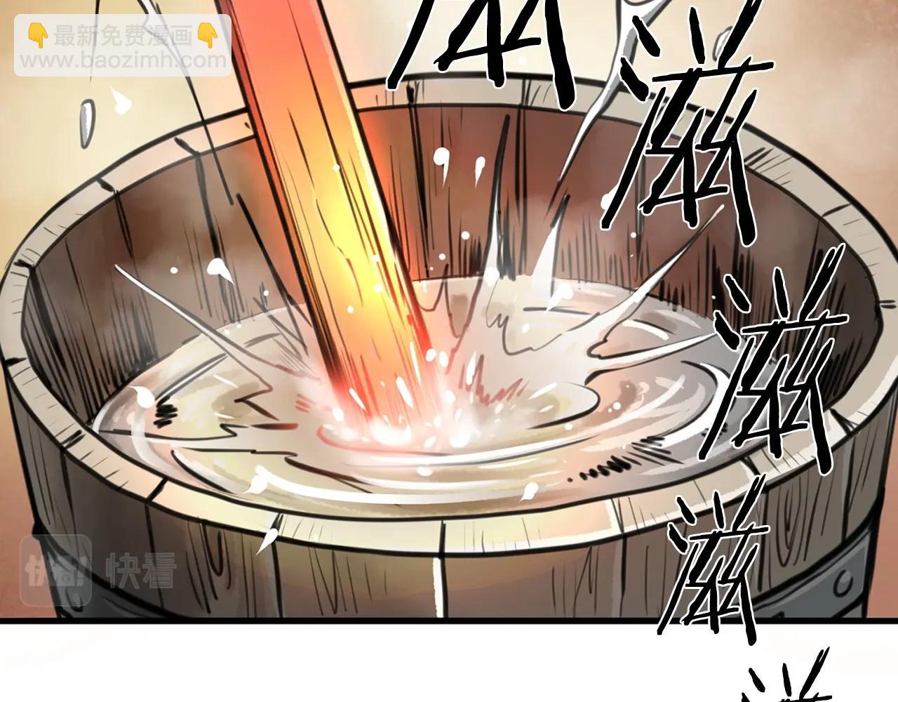 第1话 剑身打孔271