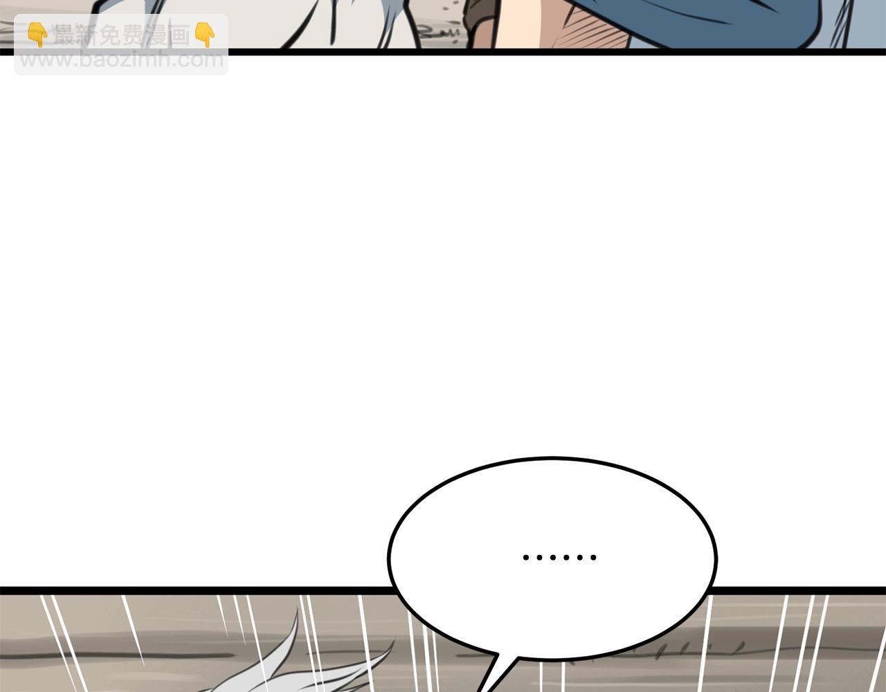 第1话 剑身打孔279