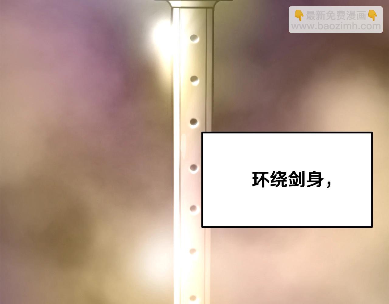 第1话 剑身打孔41