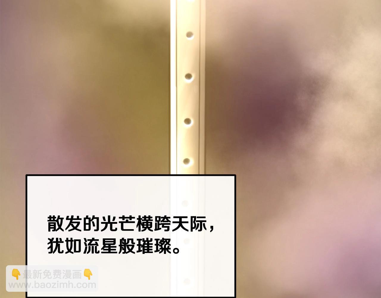 第1话 剑身打孔42