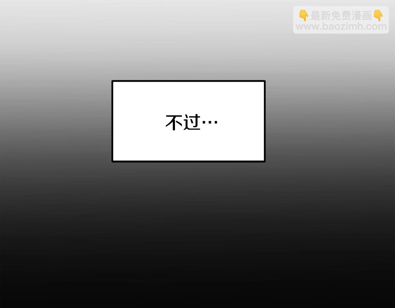 第1话 剑身打孔50