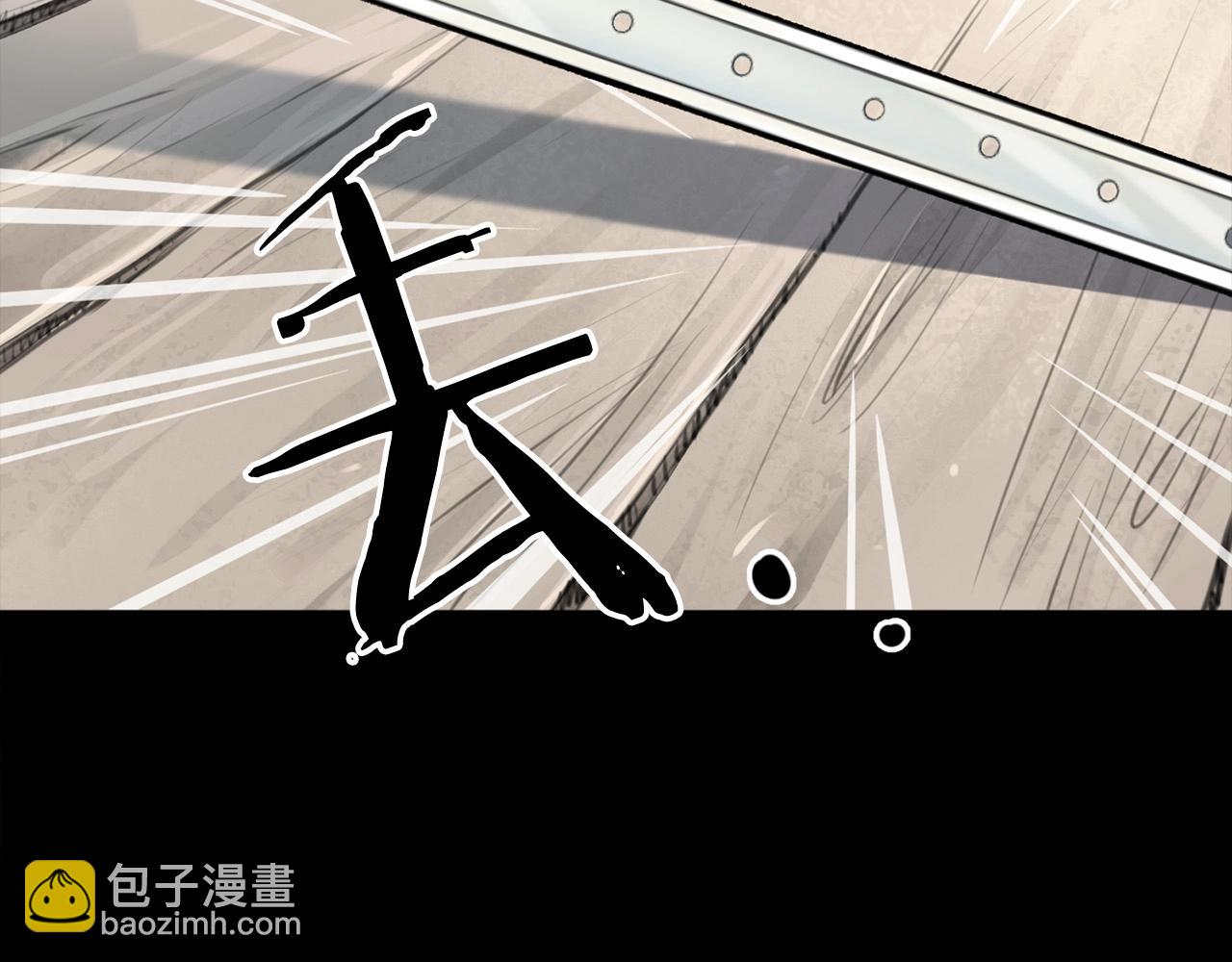第1话 剑身打孔53