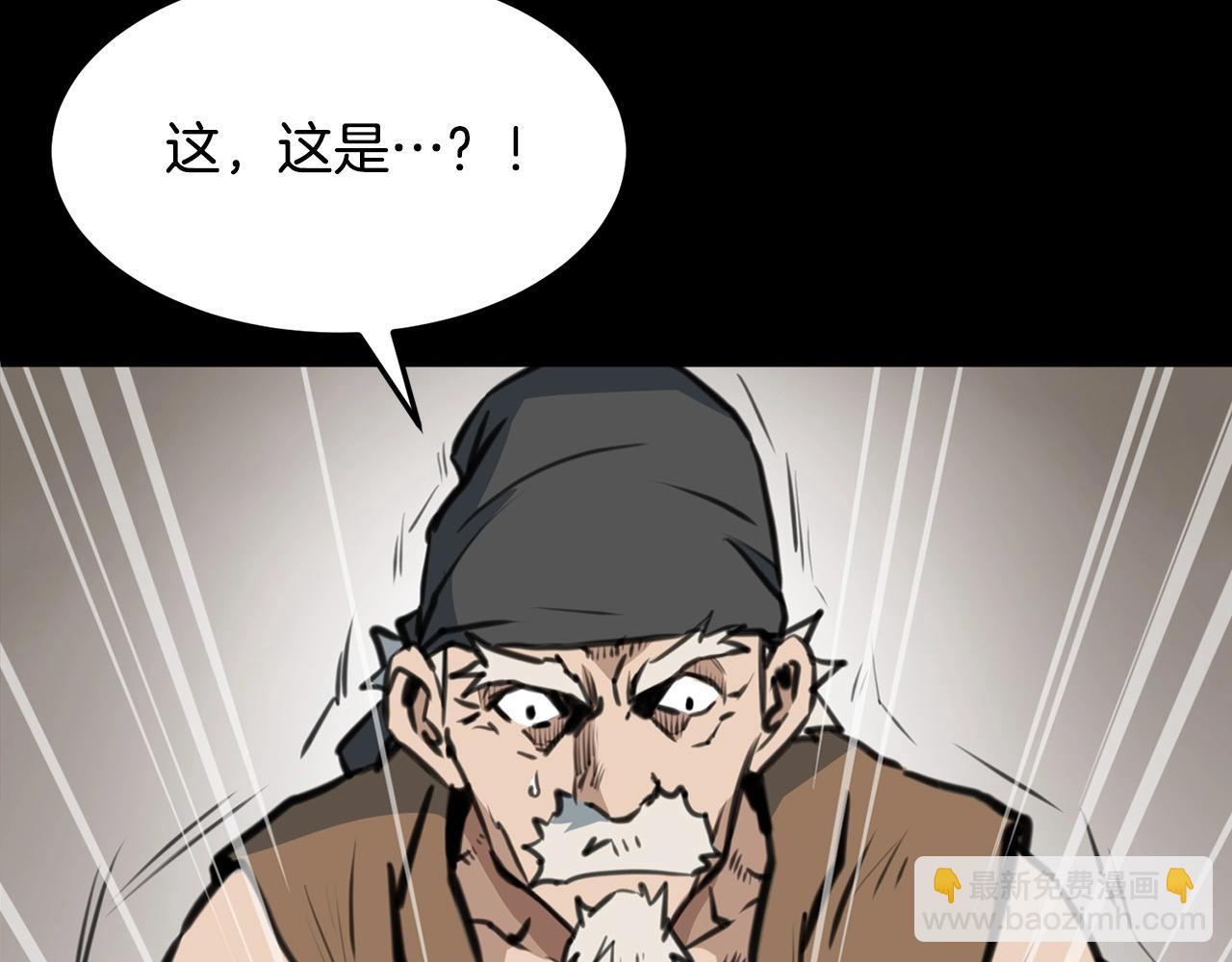 第1话 剑身打孔75
