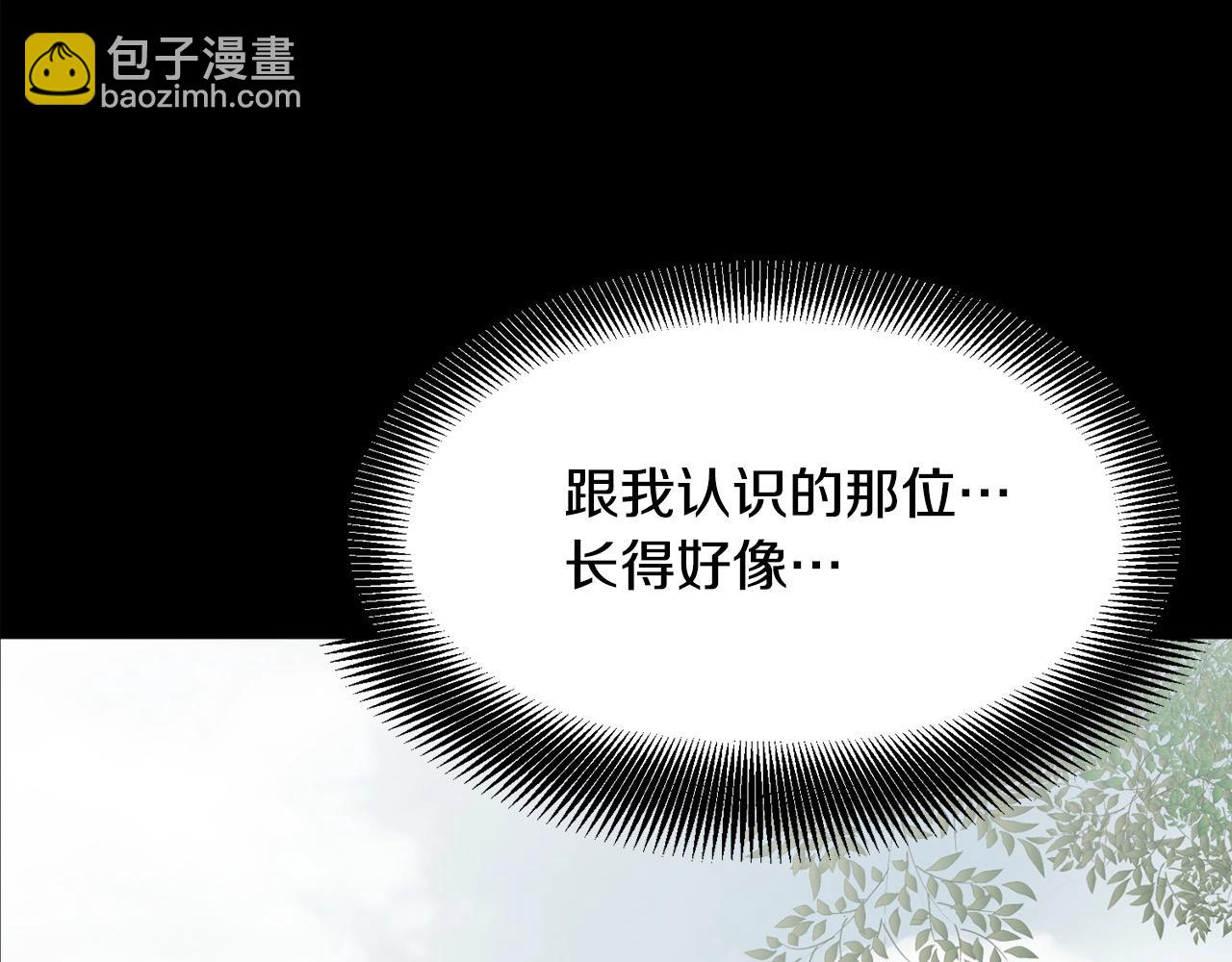 第1话 剑身打孔92