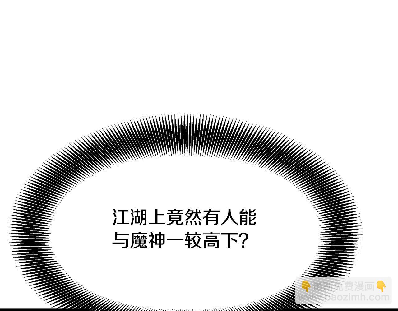 第6话 惊世之战10