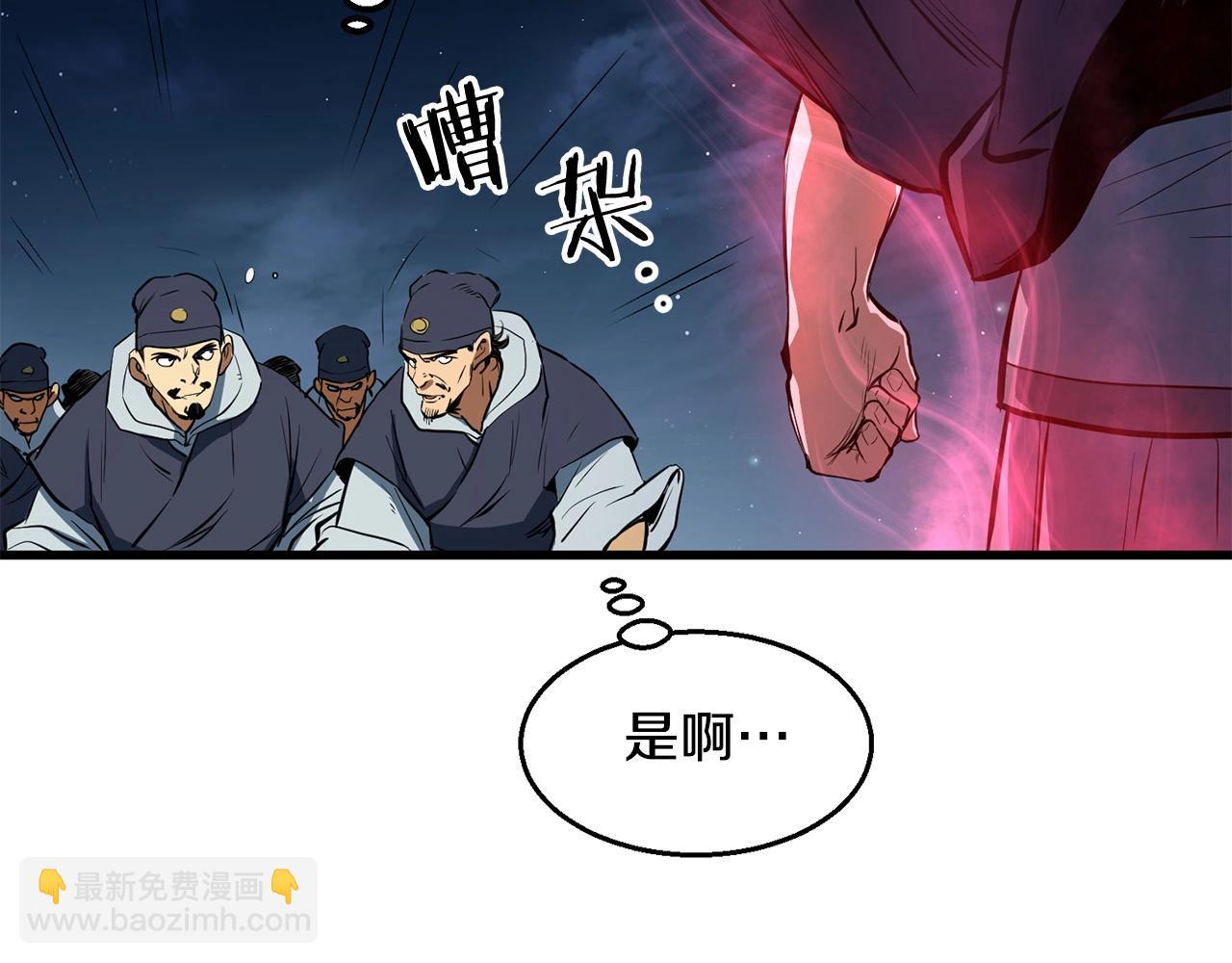 第6话 惊世之战125