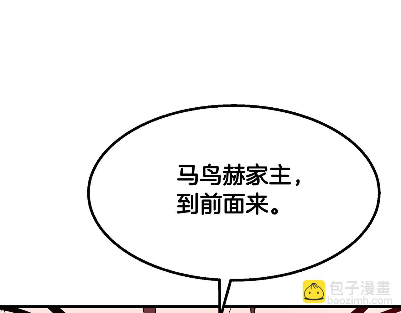 第6话 惊世之战134