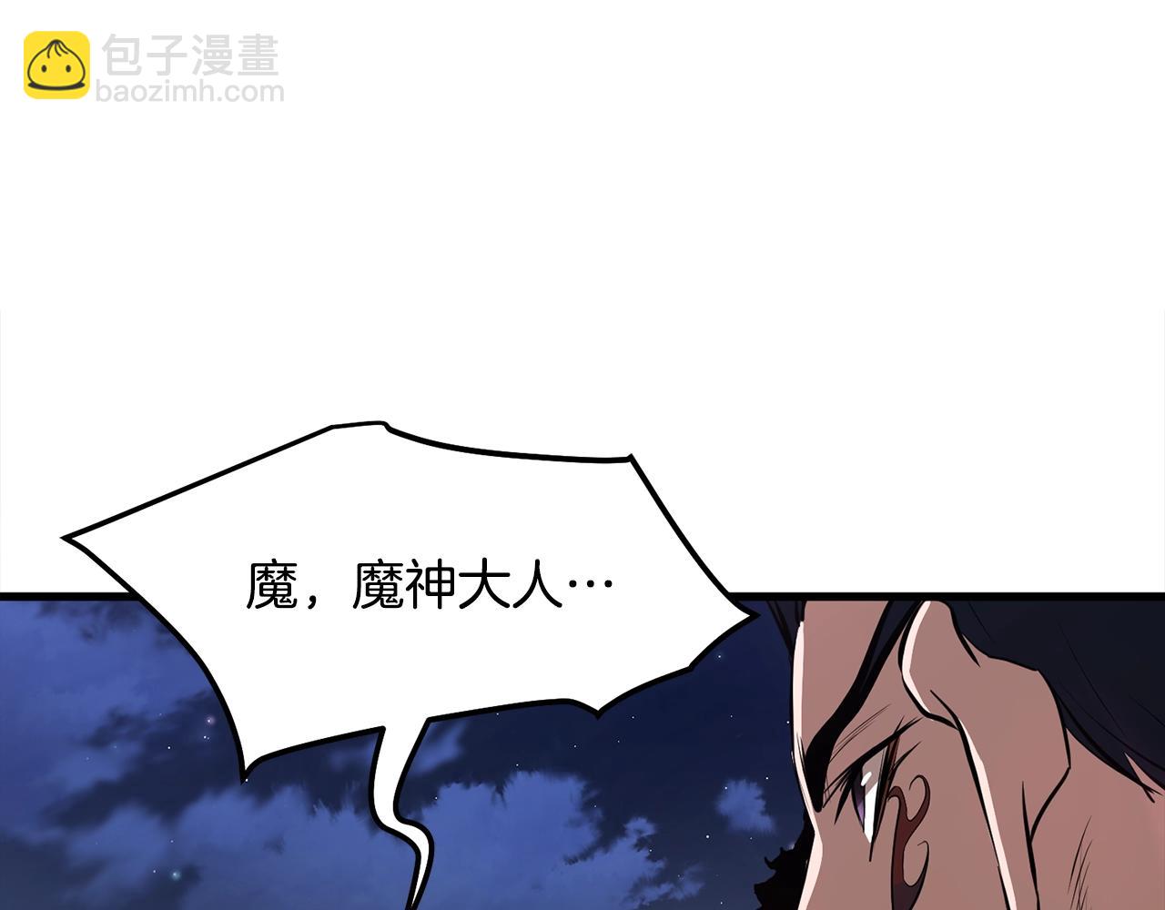 第6话 惊世之战137