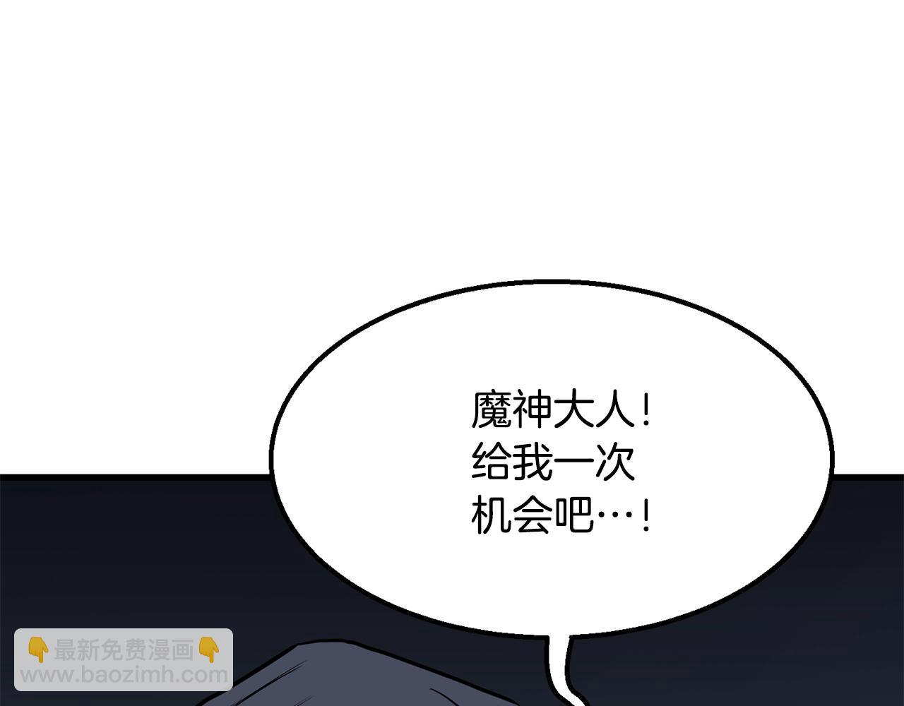 第6话 惊世之战139
