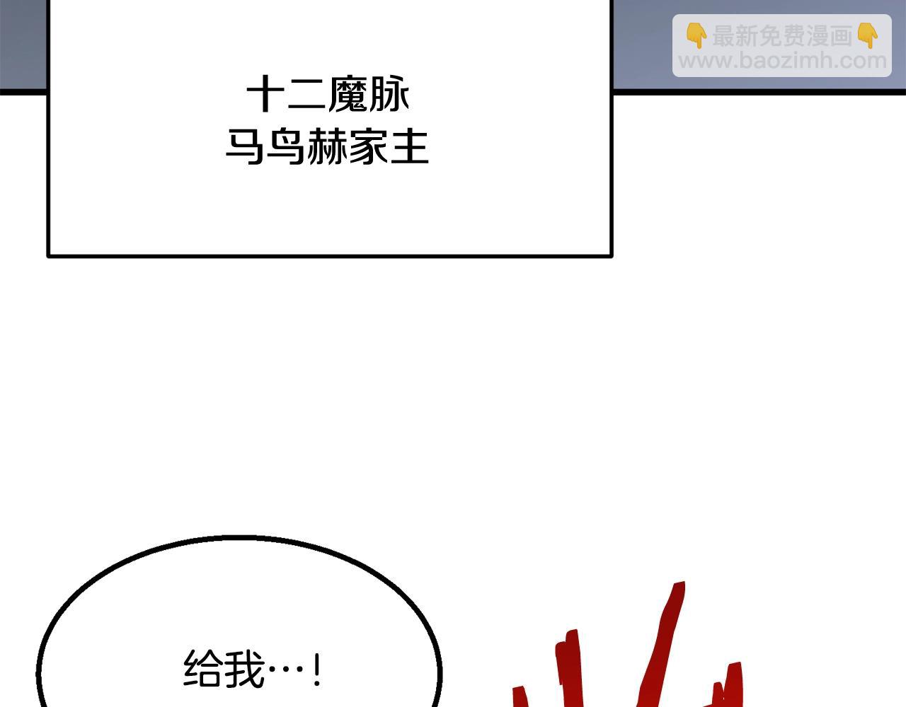 第6话 惊世之战141