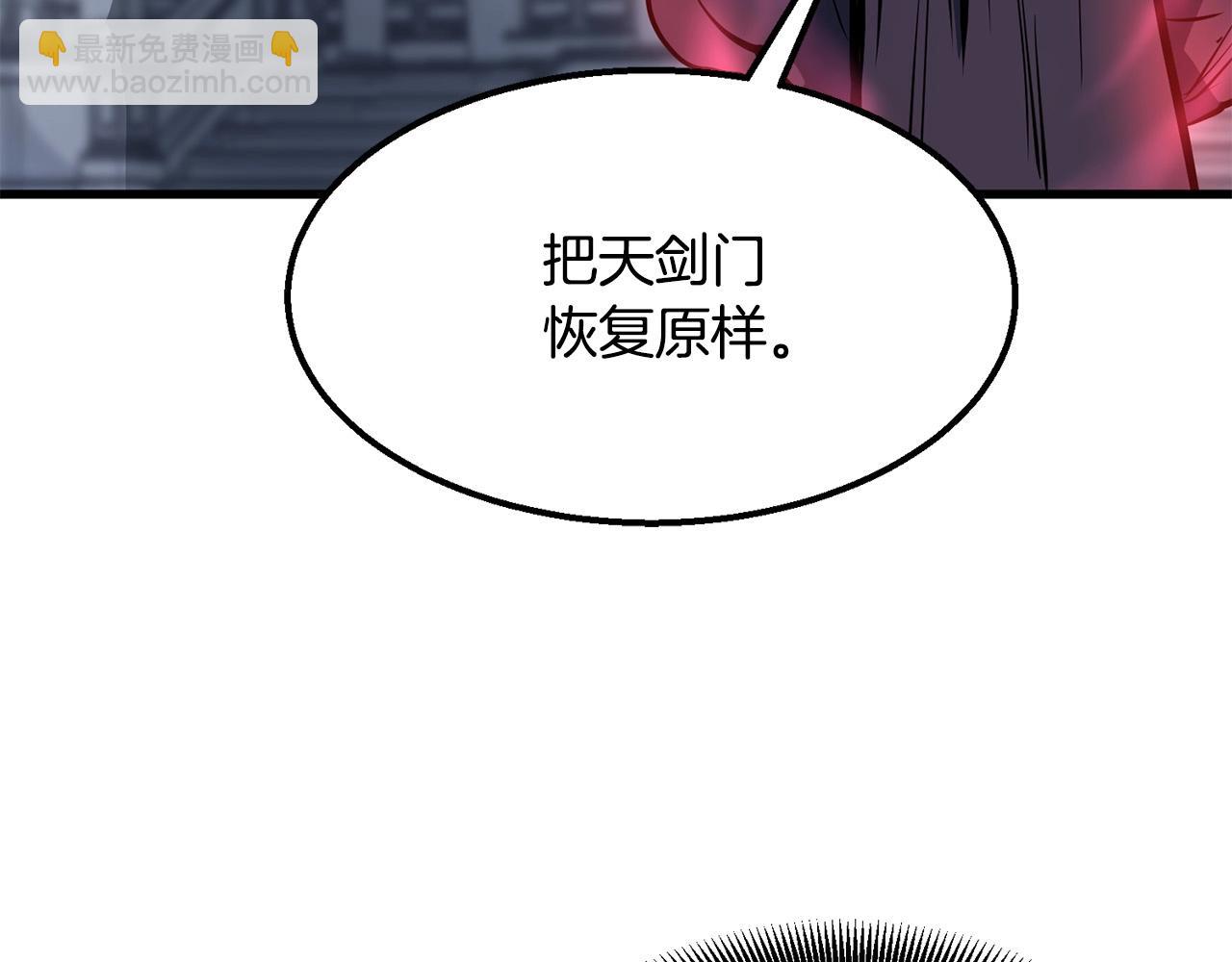 第6话 惊世之战153