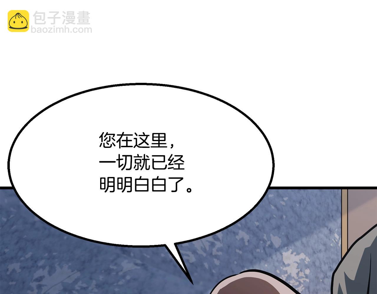 第6话 惊世之战174
