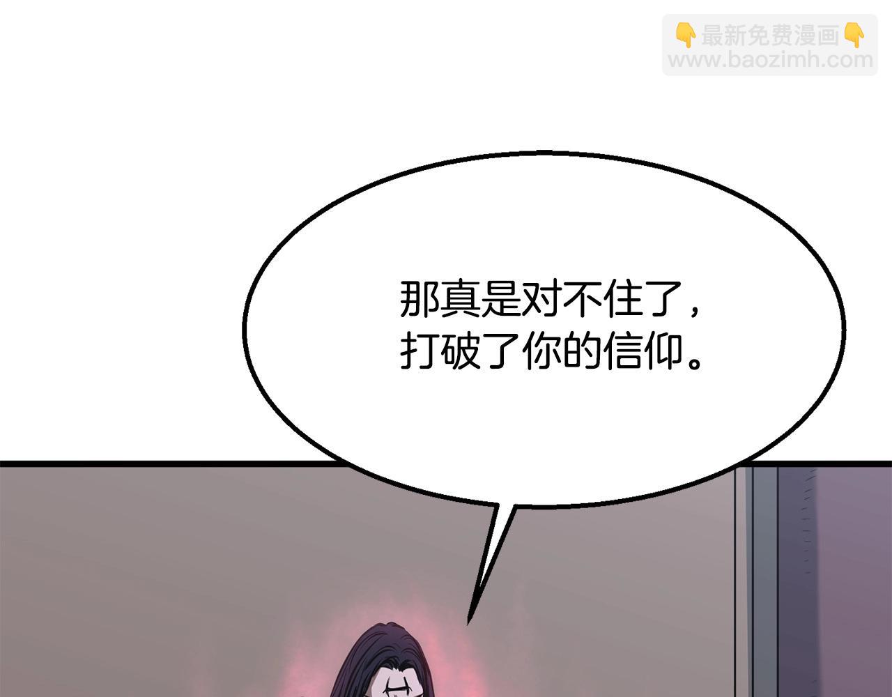 第6话 惊世之战178