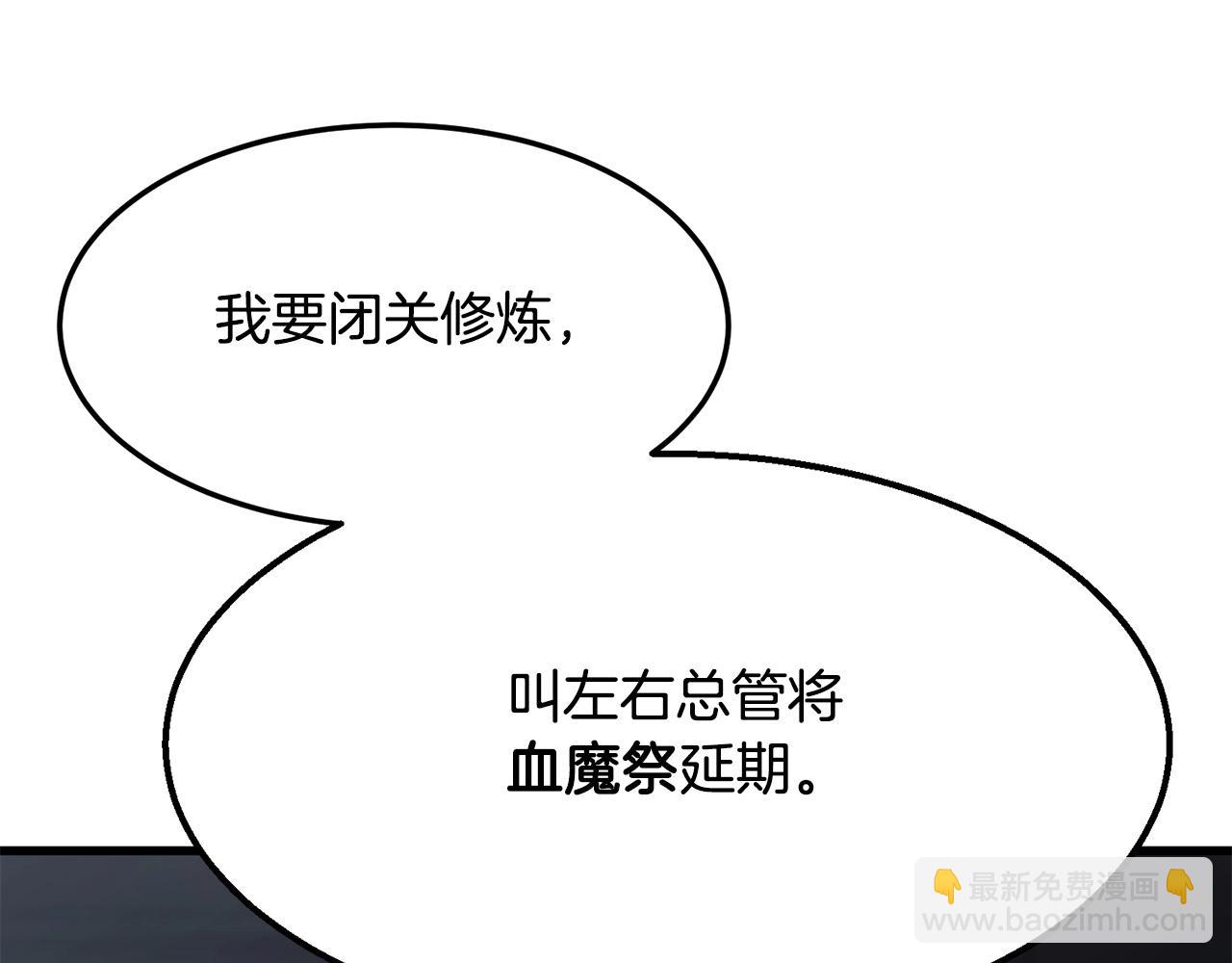第6话 惊世之战182