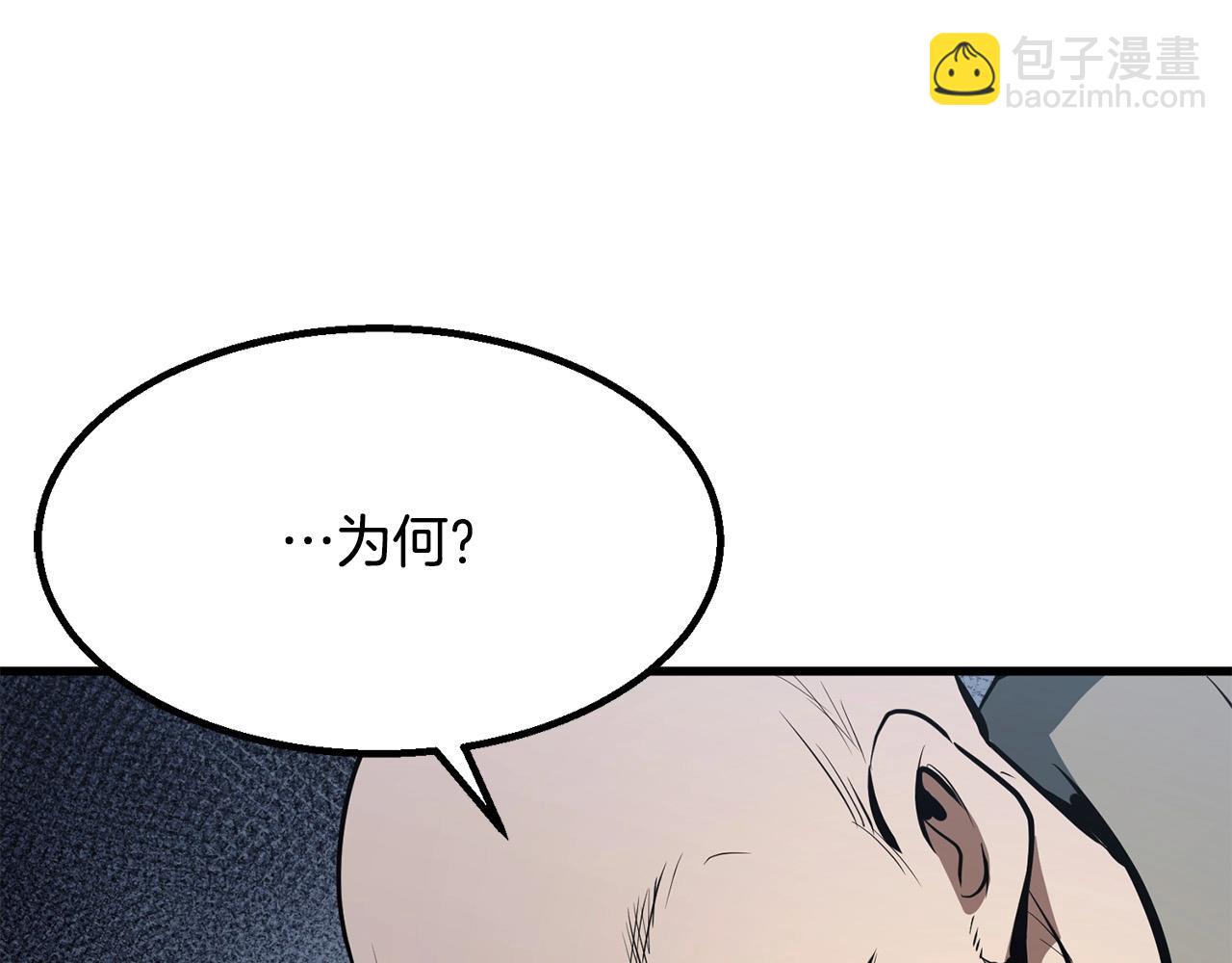 第6话 惊世之战187