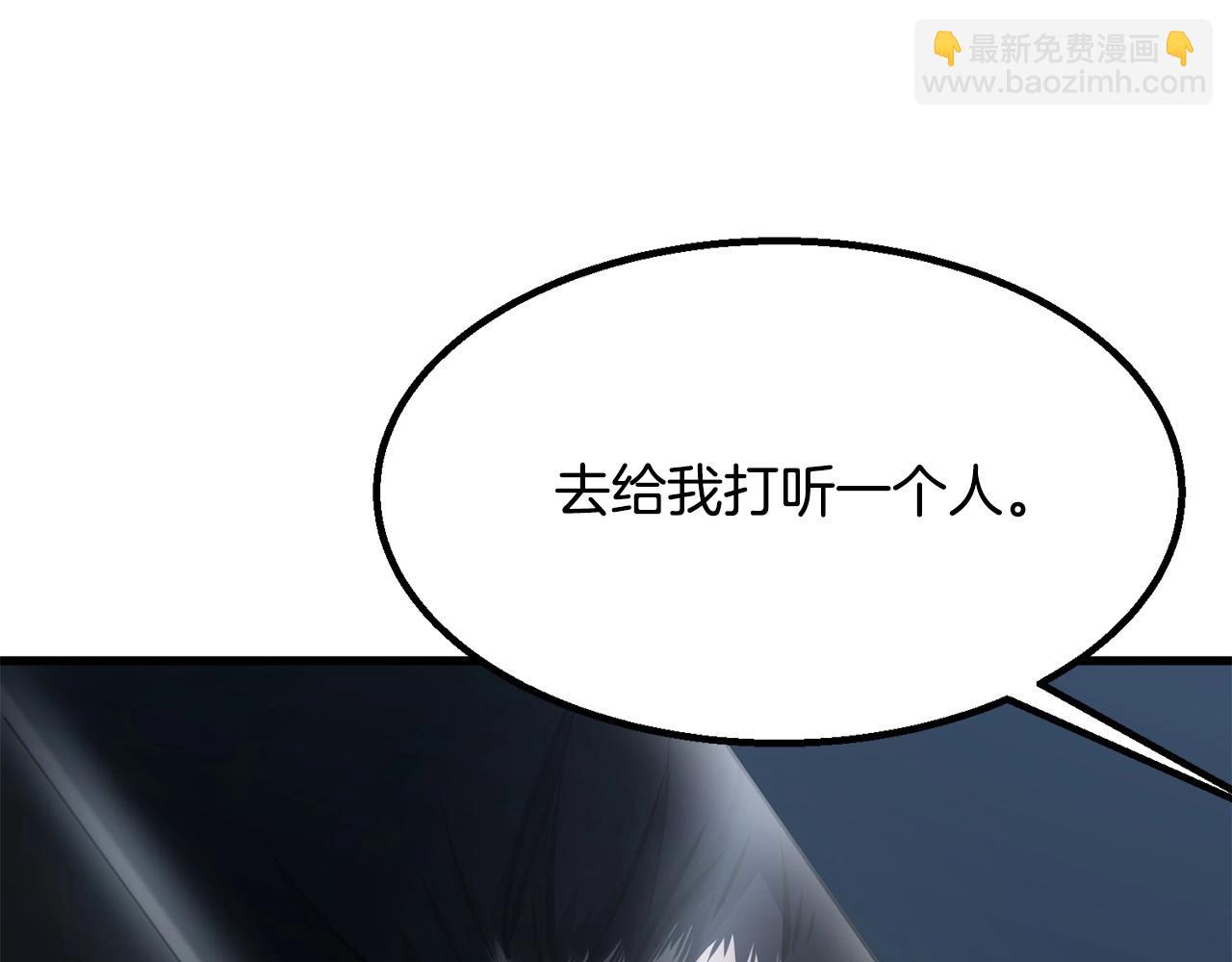 第6话 惊世之战189