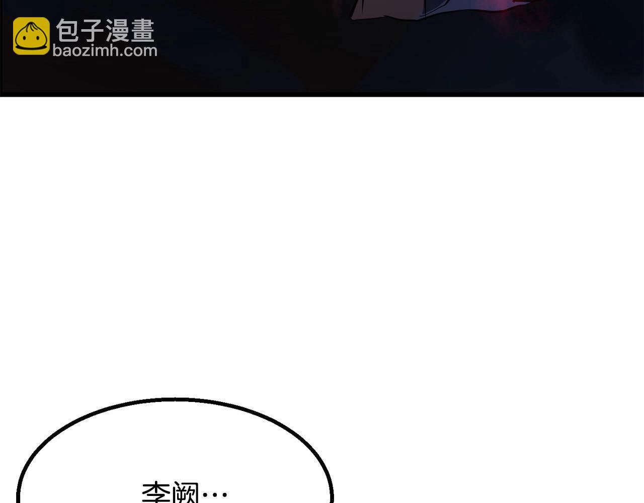 第6话 惊世之战197