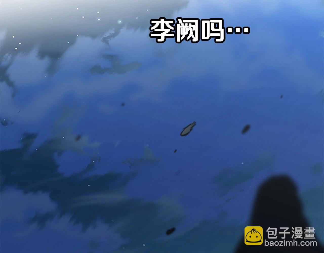第6话 惊世之战201