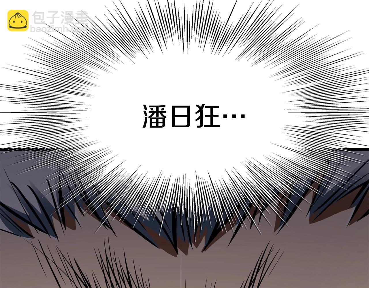 第6话 惊世之战211