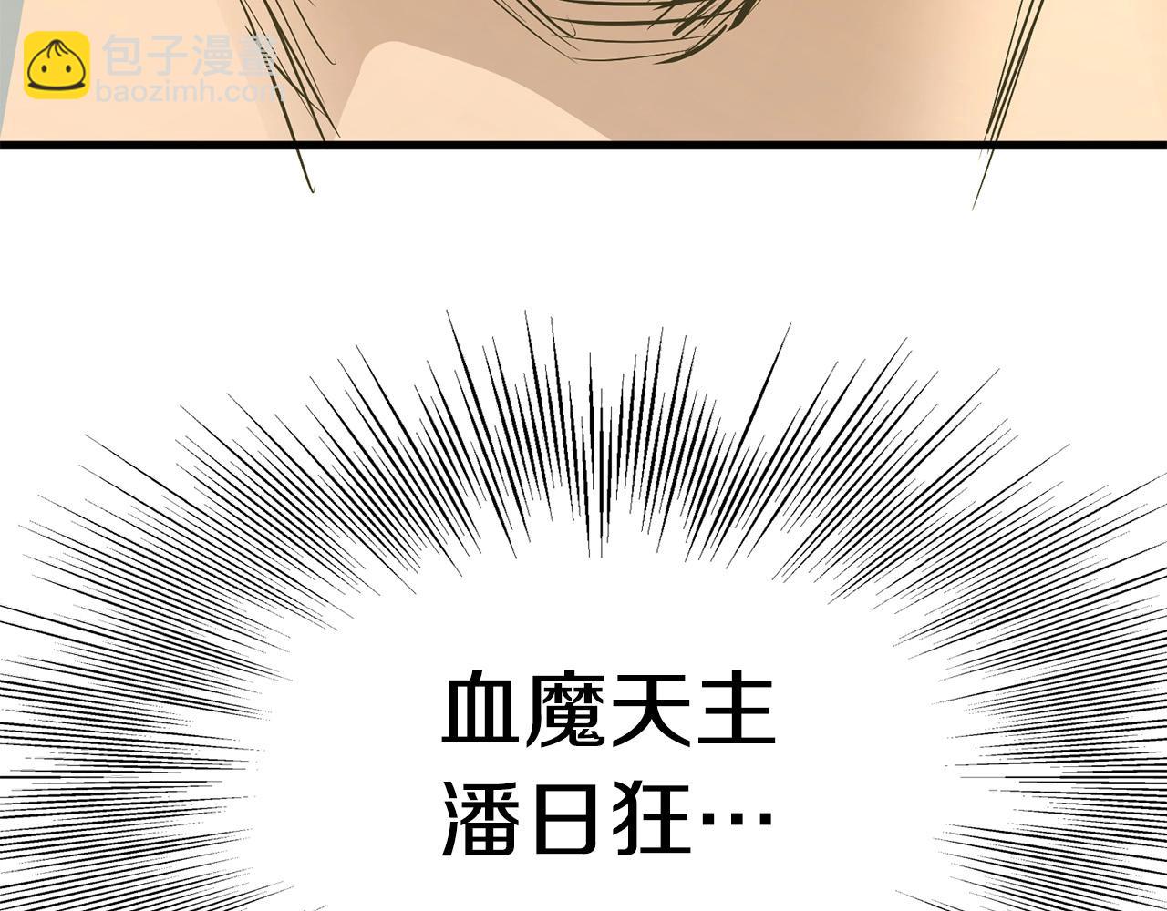 第6话 惊世之战218
