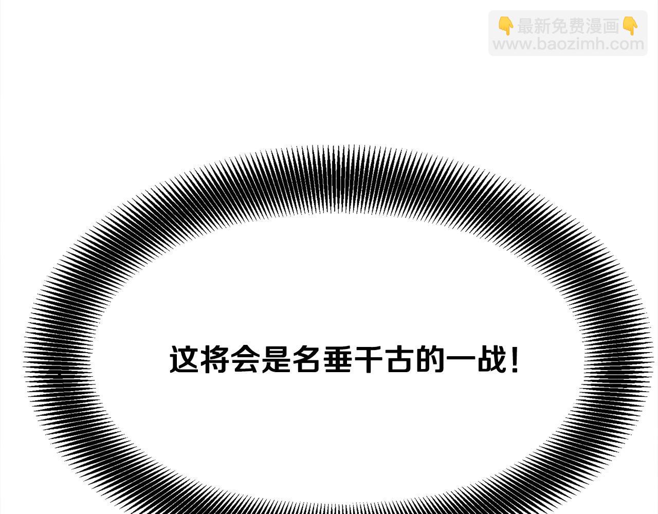 第6话 惊世之战24