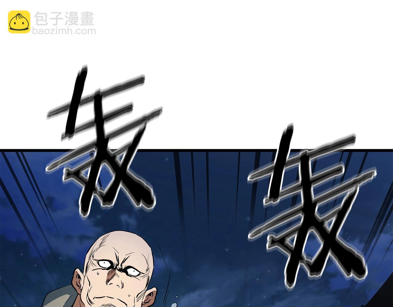 第6话 惊世之战3