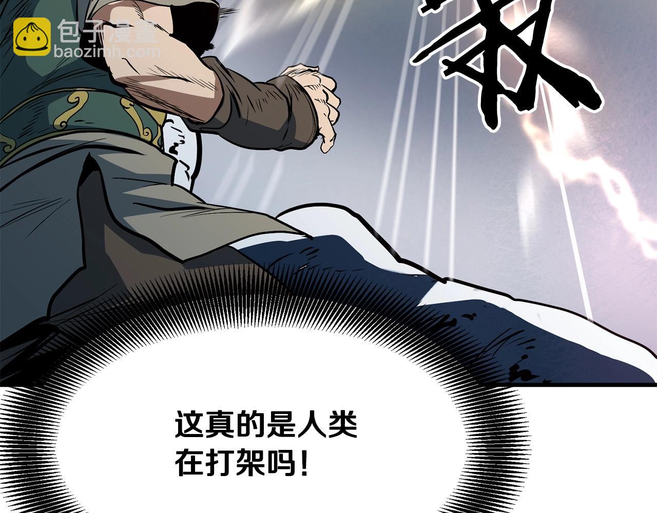第6话 惊世之战55