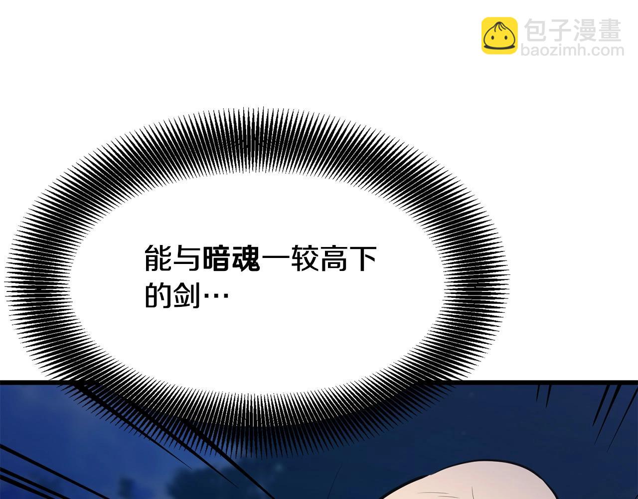第6话 惊世之战63