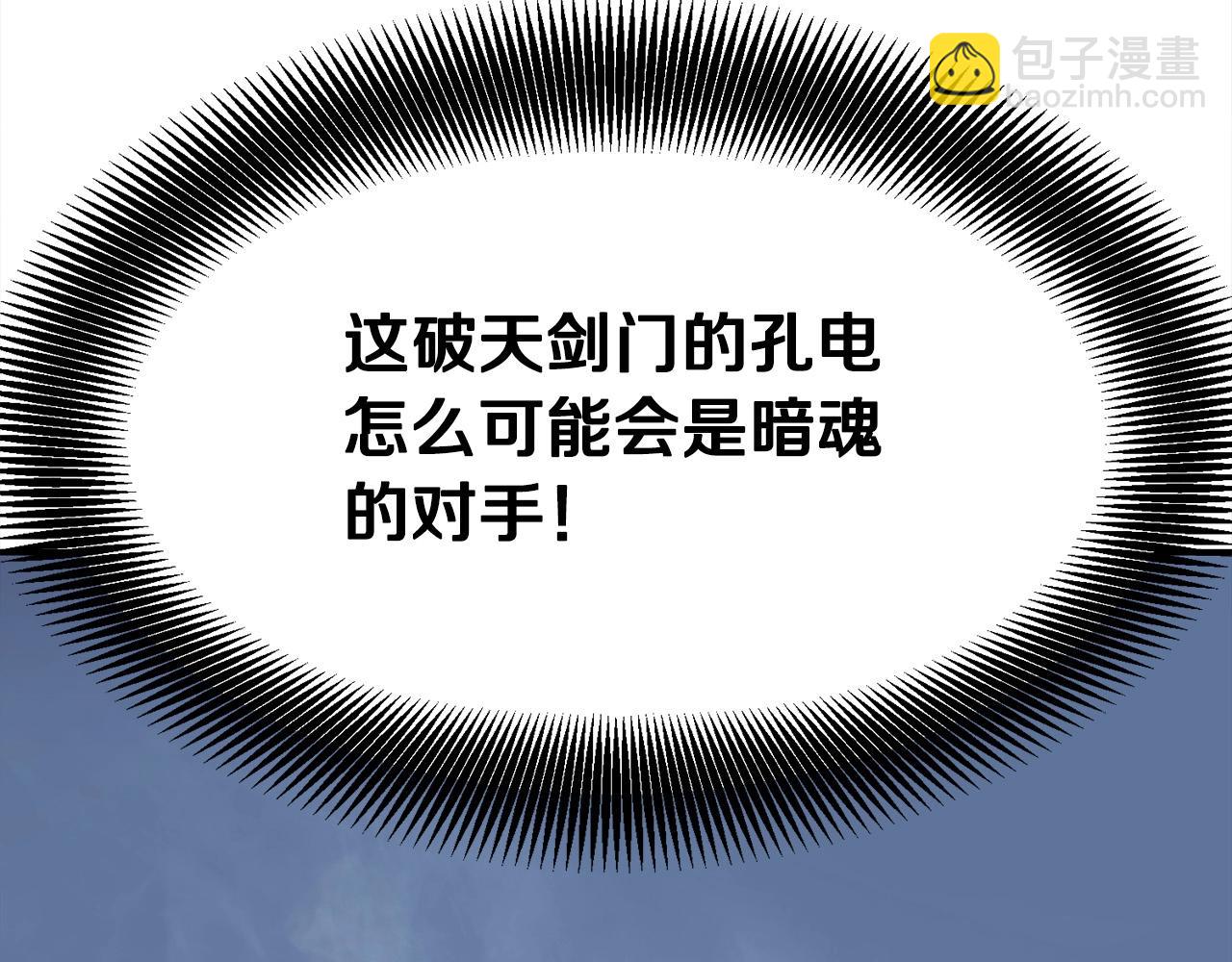 第6话 惊世之战66
