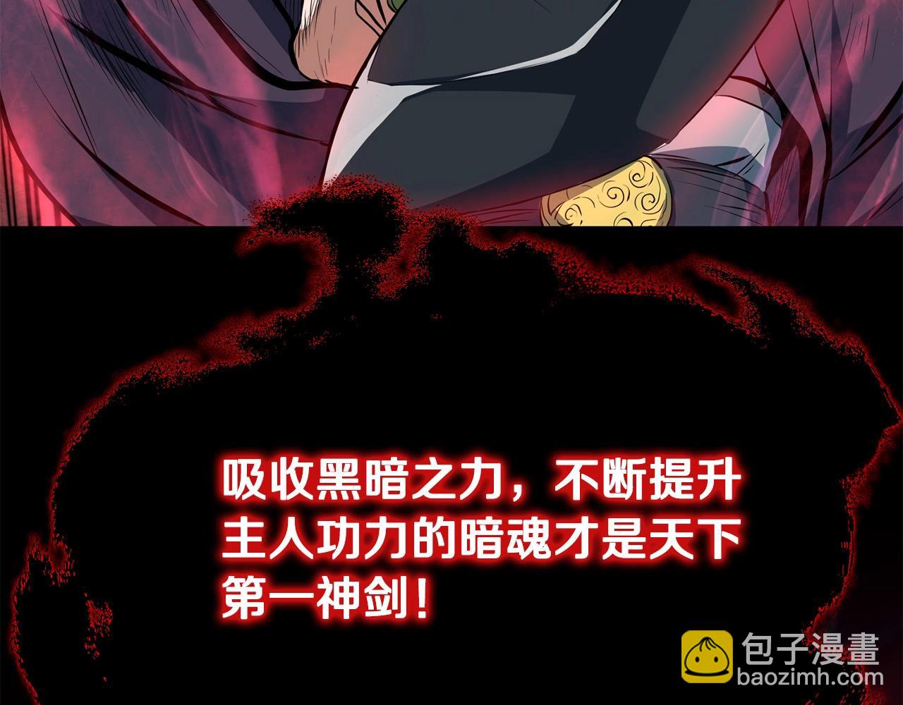 第6话 惊世之战74