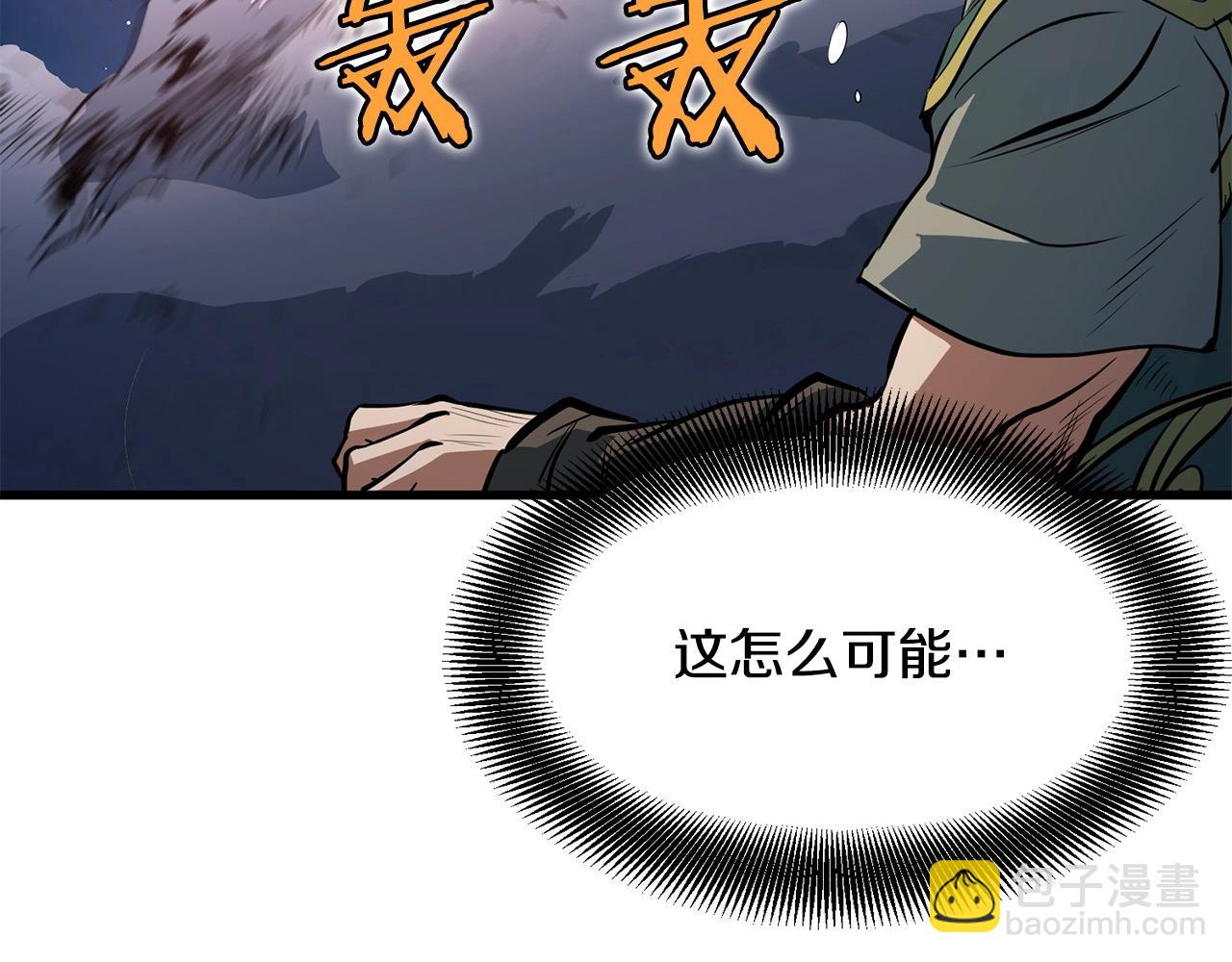 第6话 惊世之战9