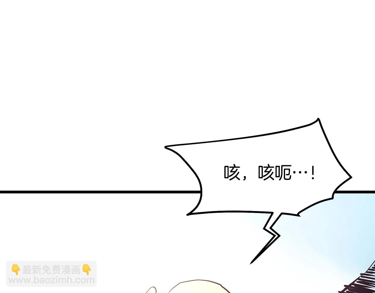 第6话 惊世之战91
