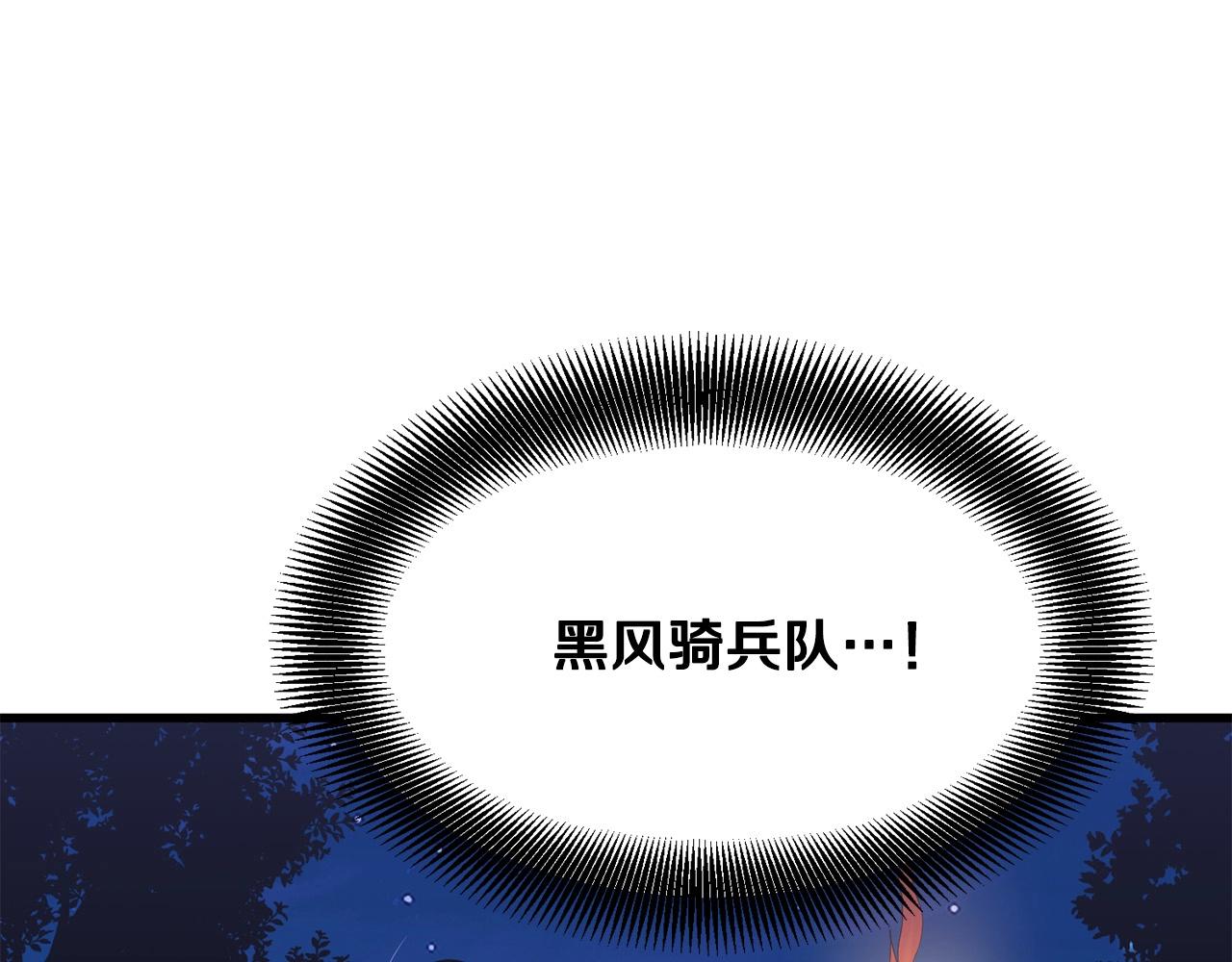 第8话 一剑破山剑法0